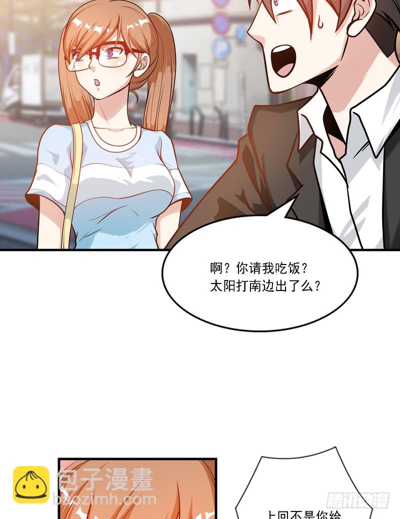 第87话