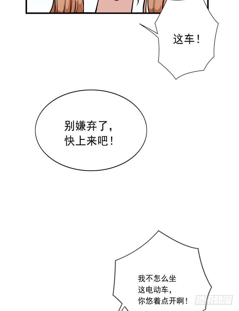 第87话