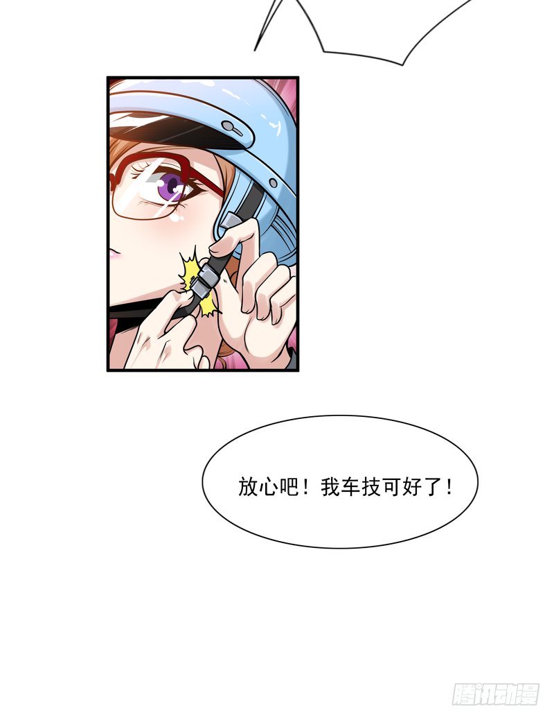 第87话