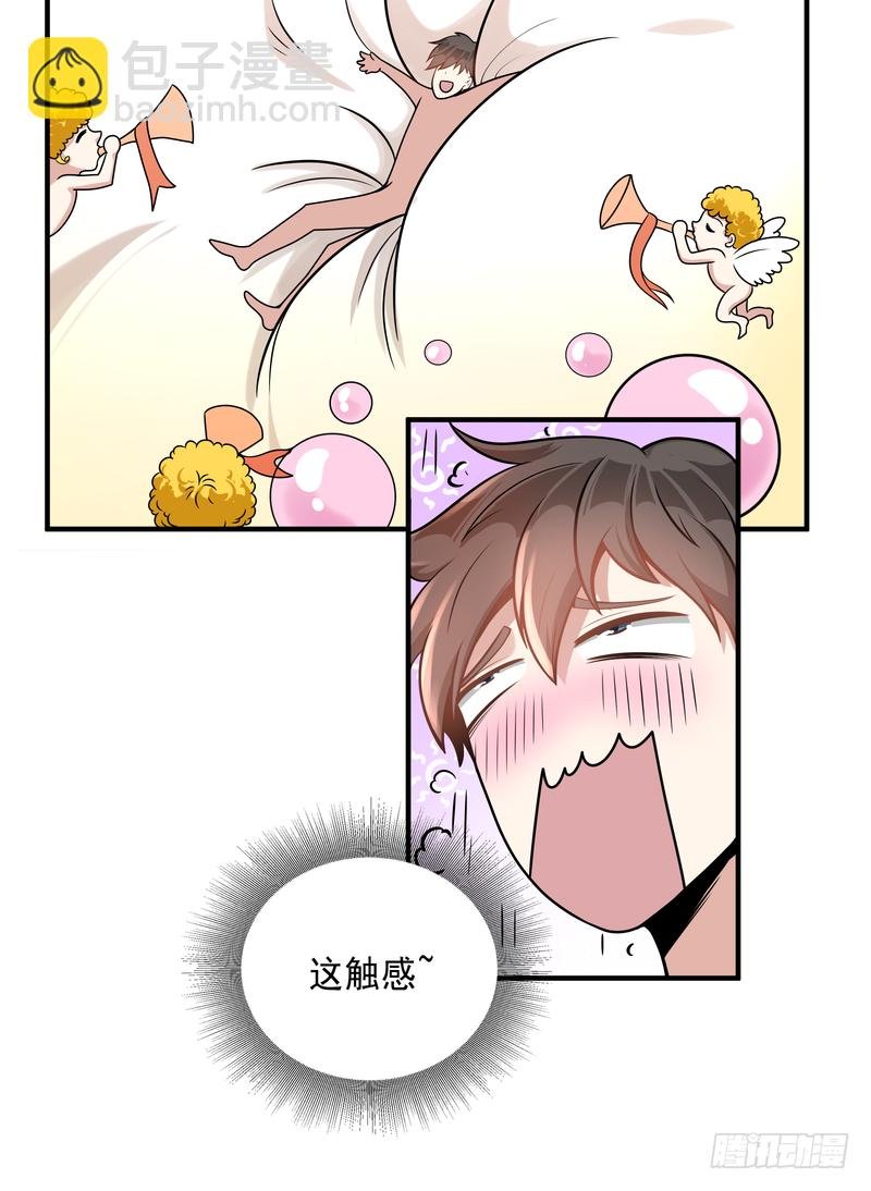 第87话
