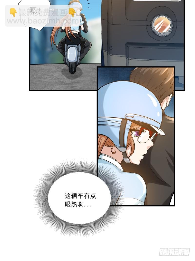 第87话