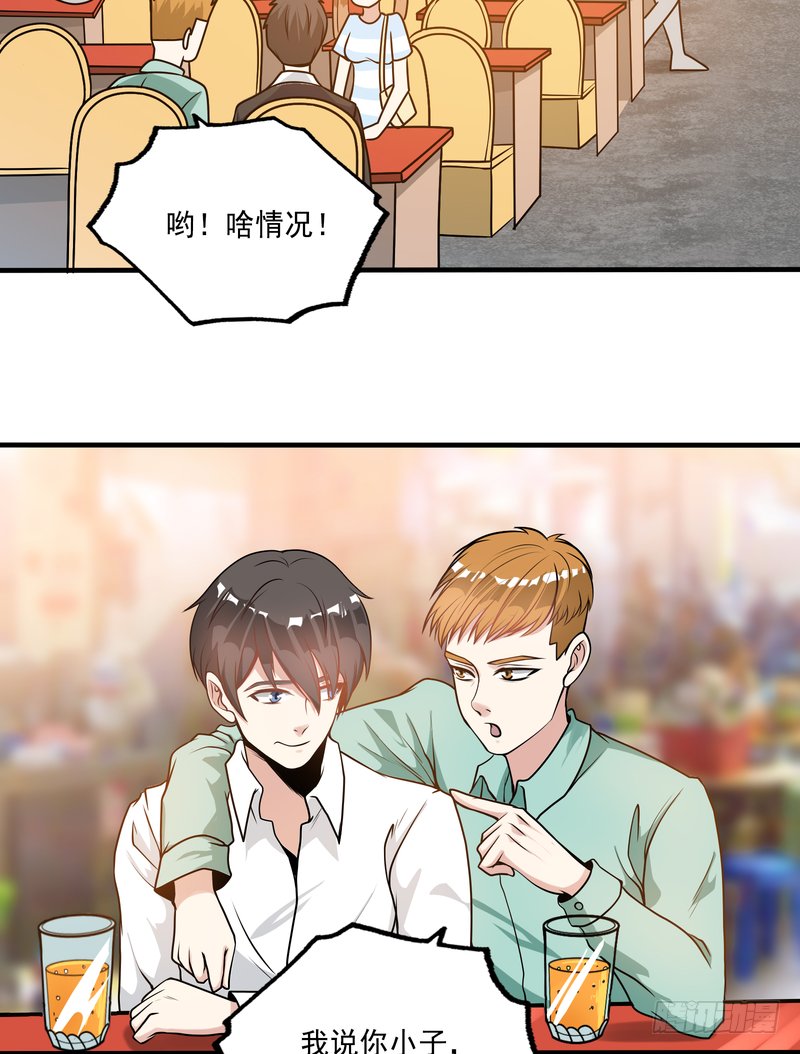 第87话