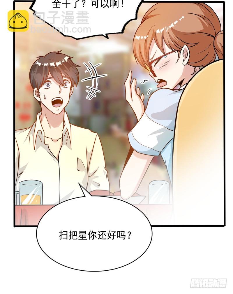 第87话