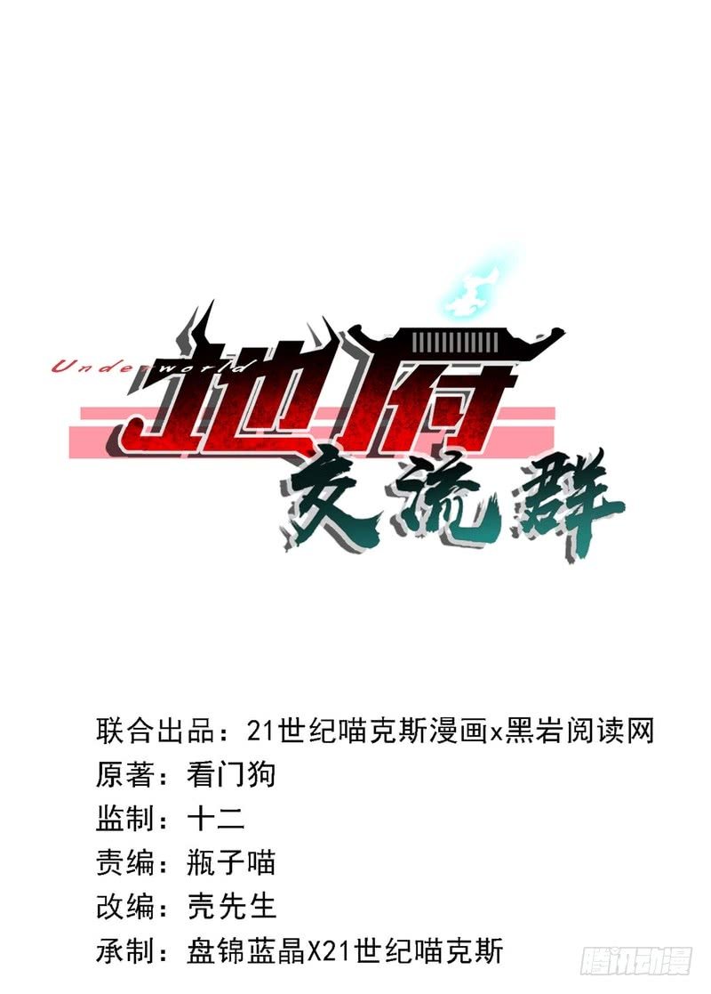 第88话