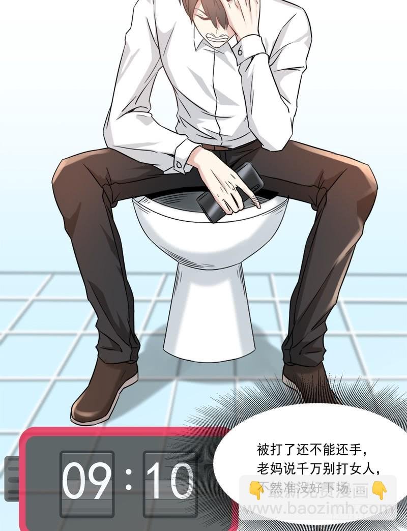 第88话