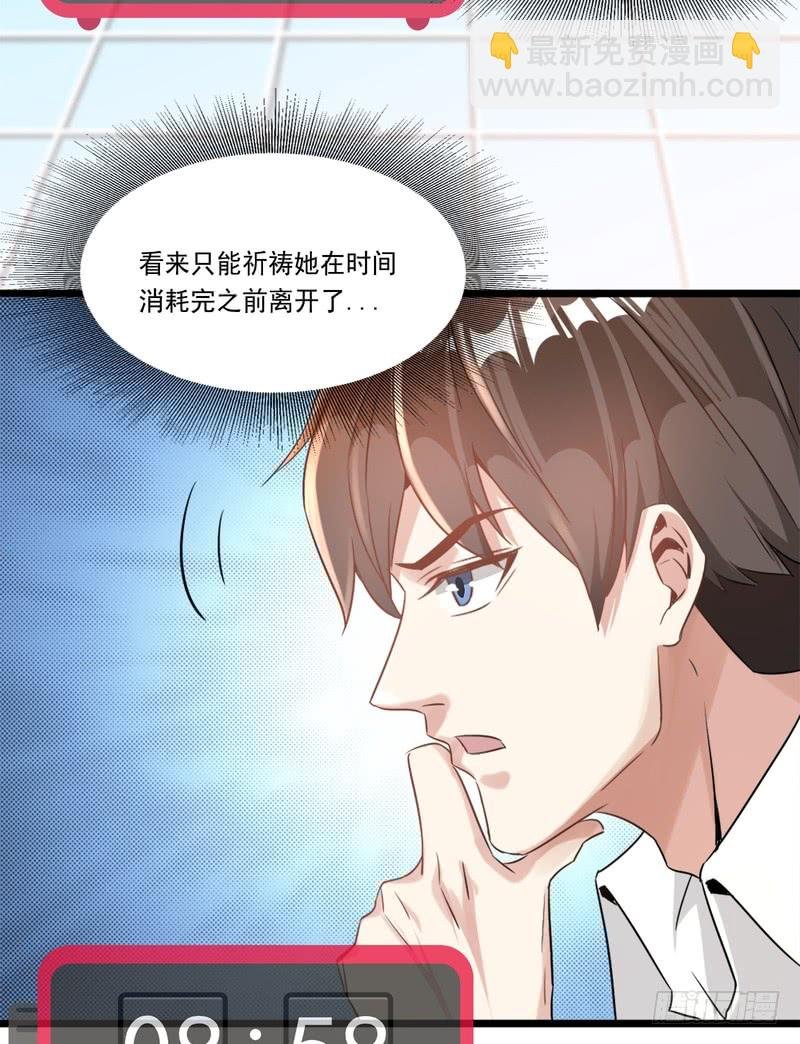 第88话