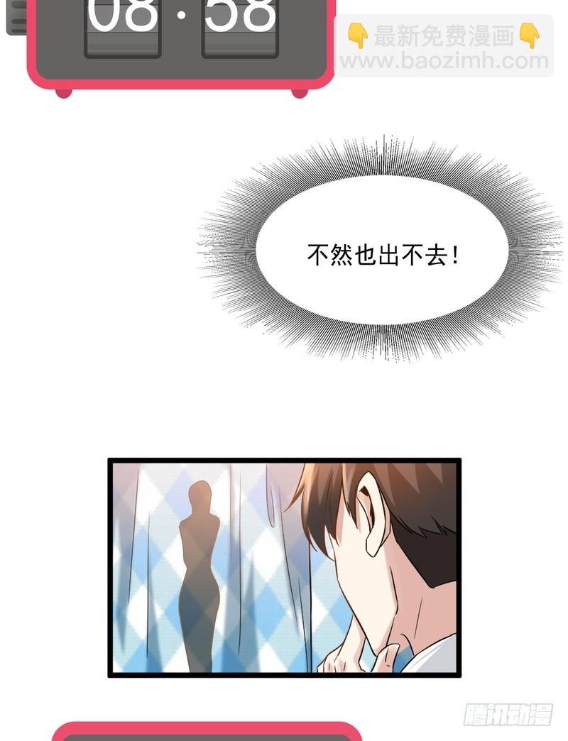 第88话