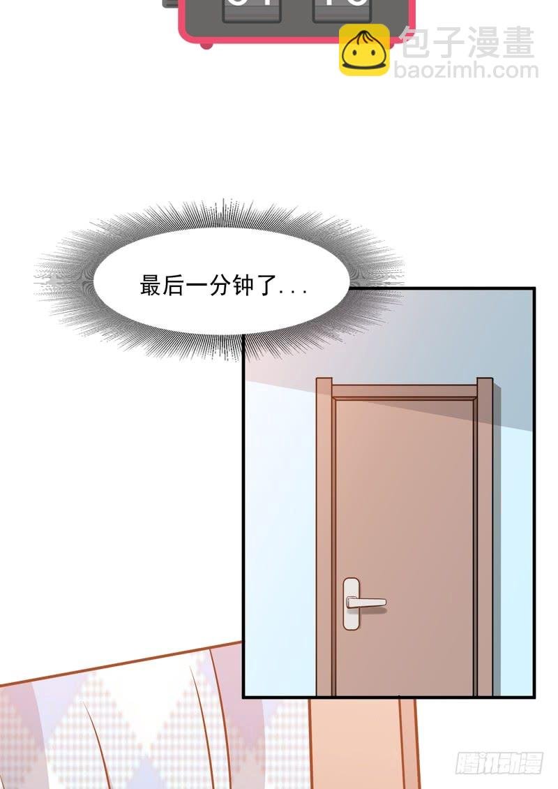 第88话