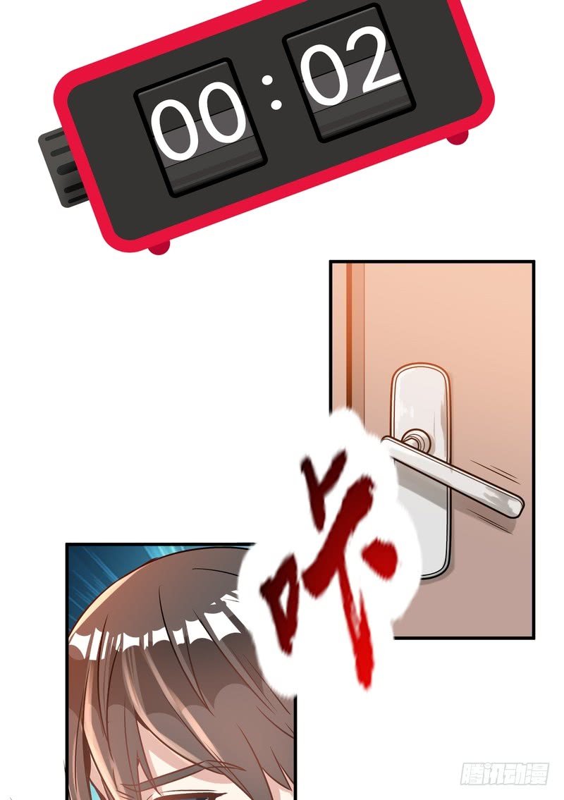 第88话