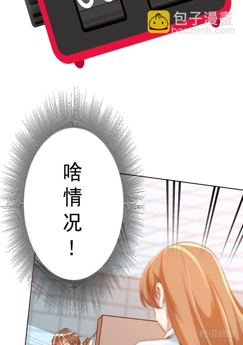 第88话