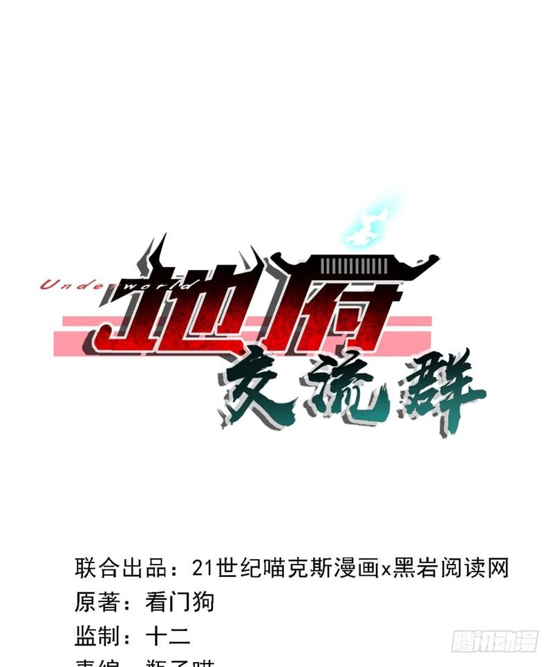 第90话