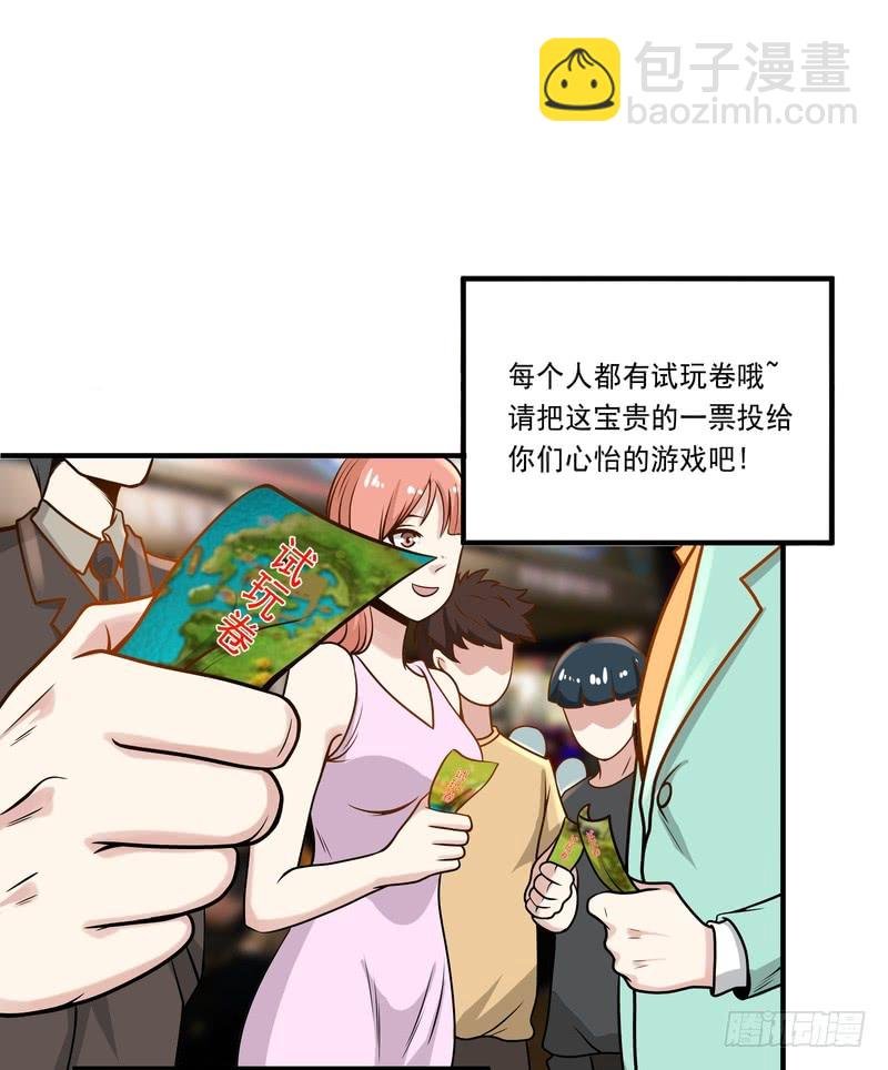 第90话