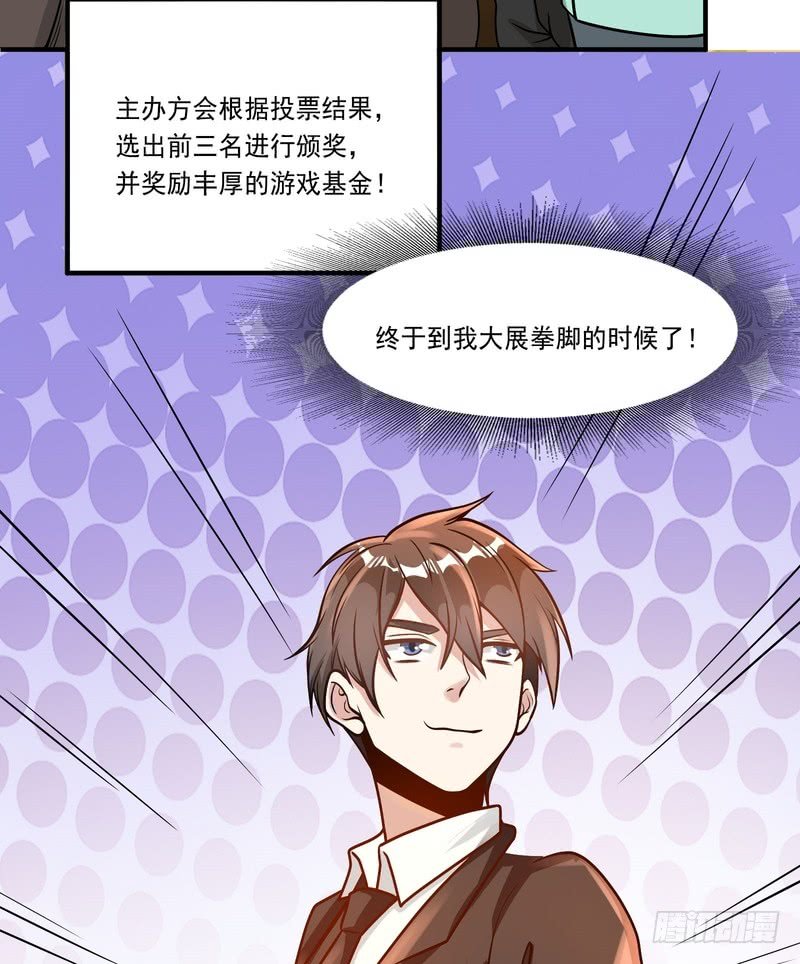 第90话