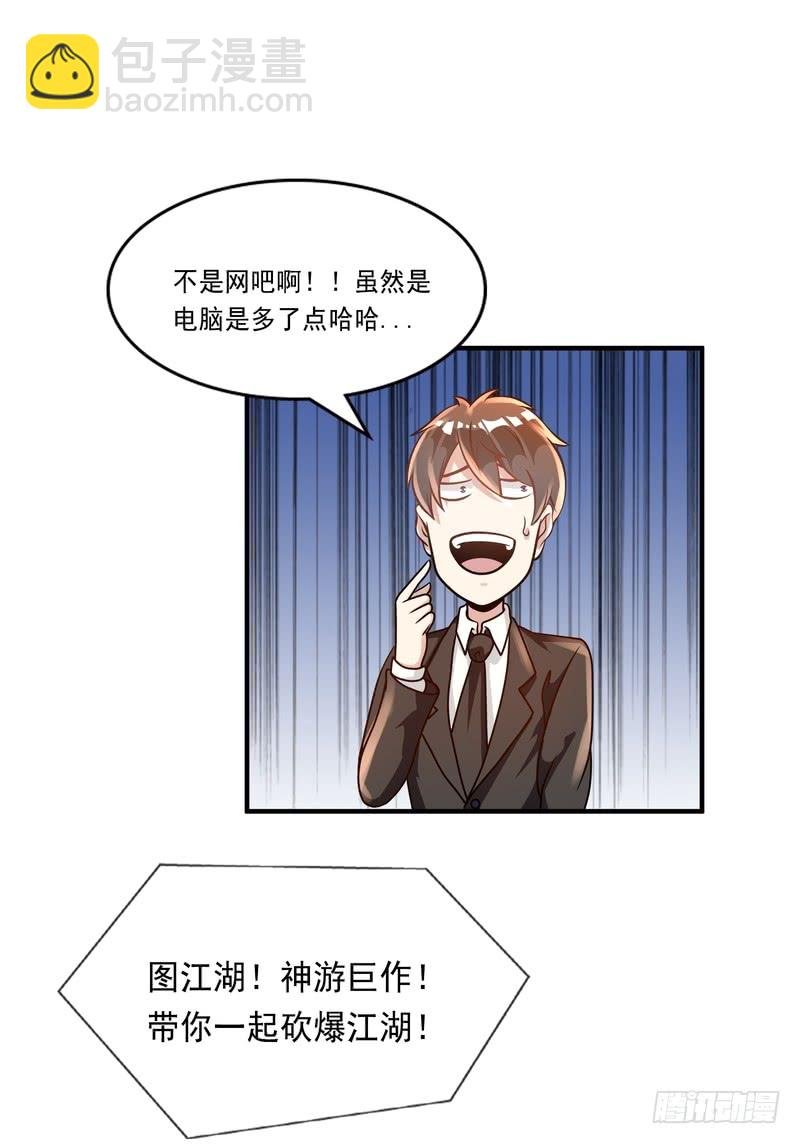 第90话