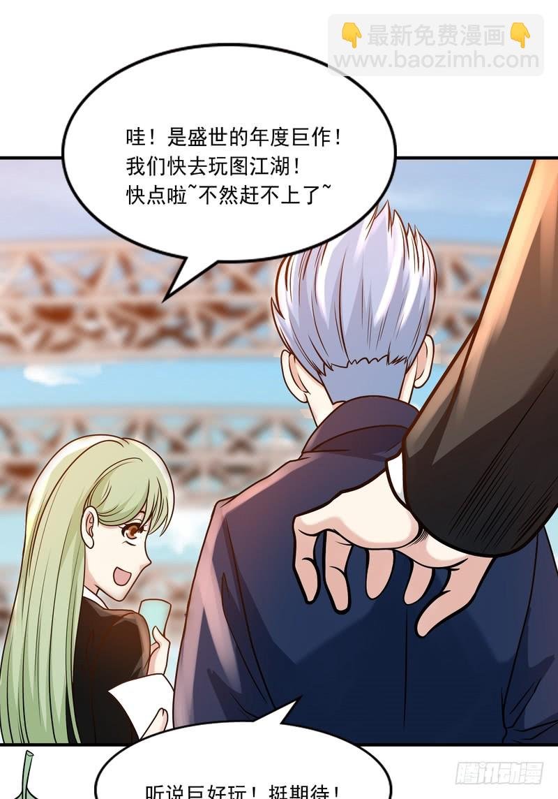 第90话
