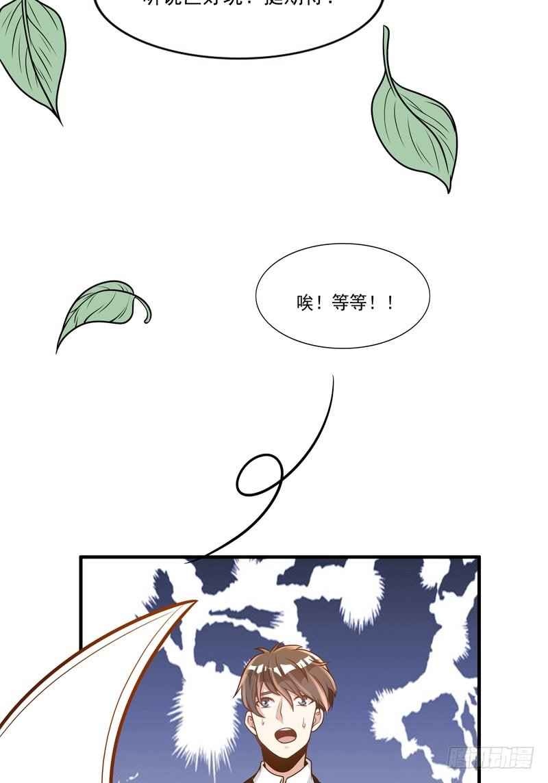 第90话