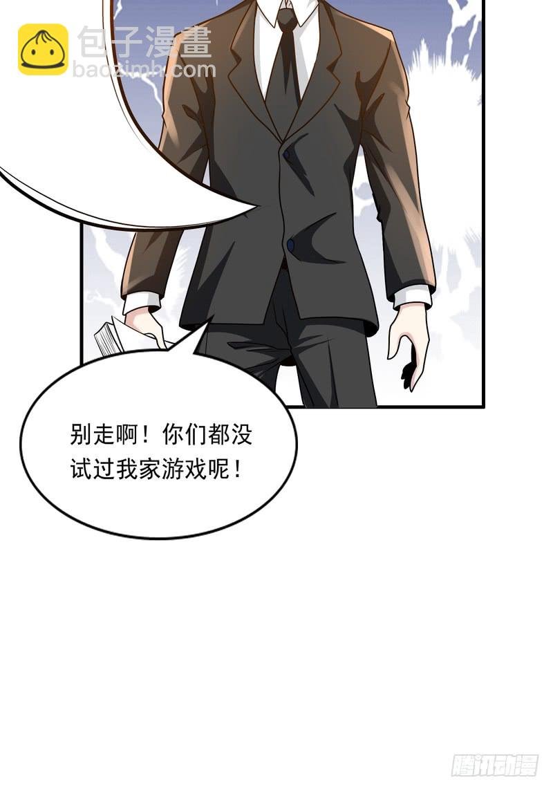 第90话