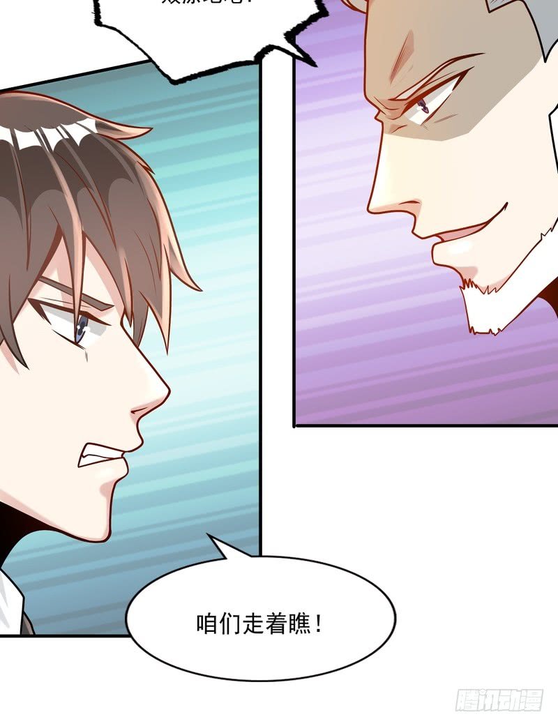 第90话