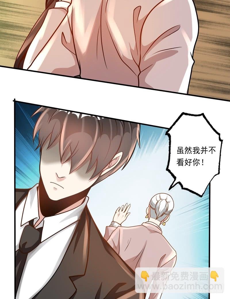 第90话
