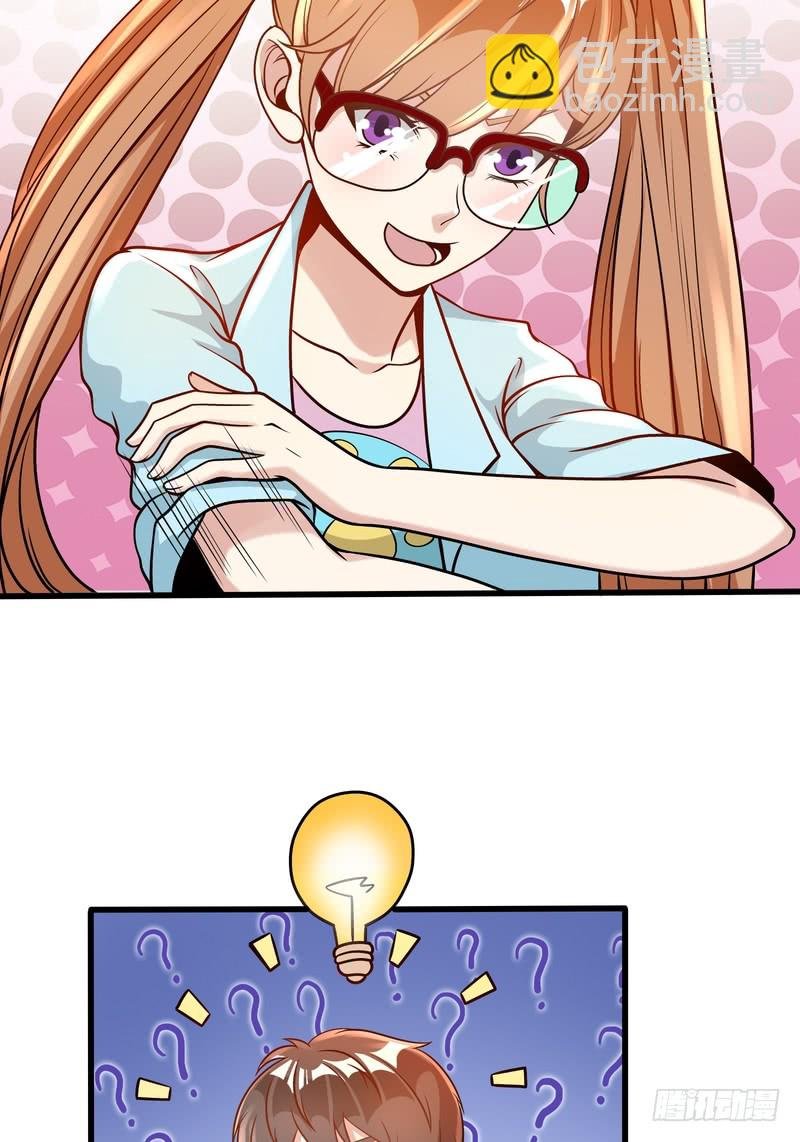 第90话