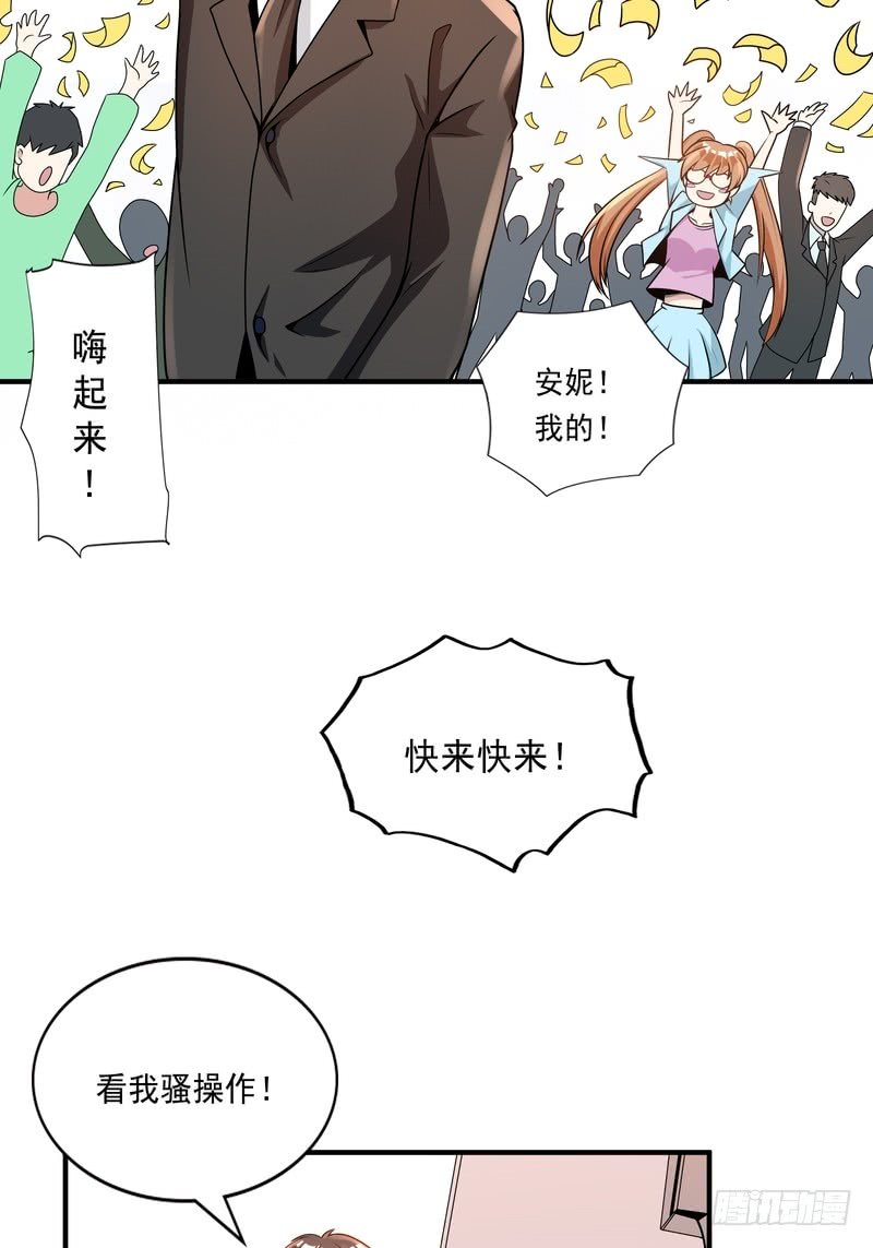 第90话
