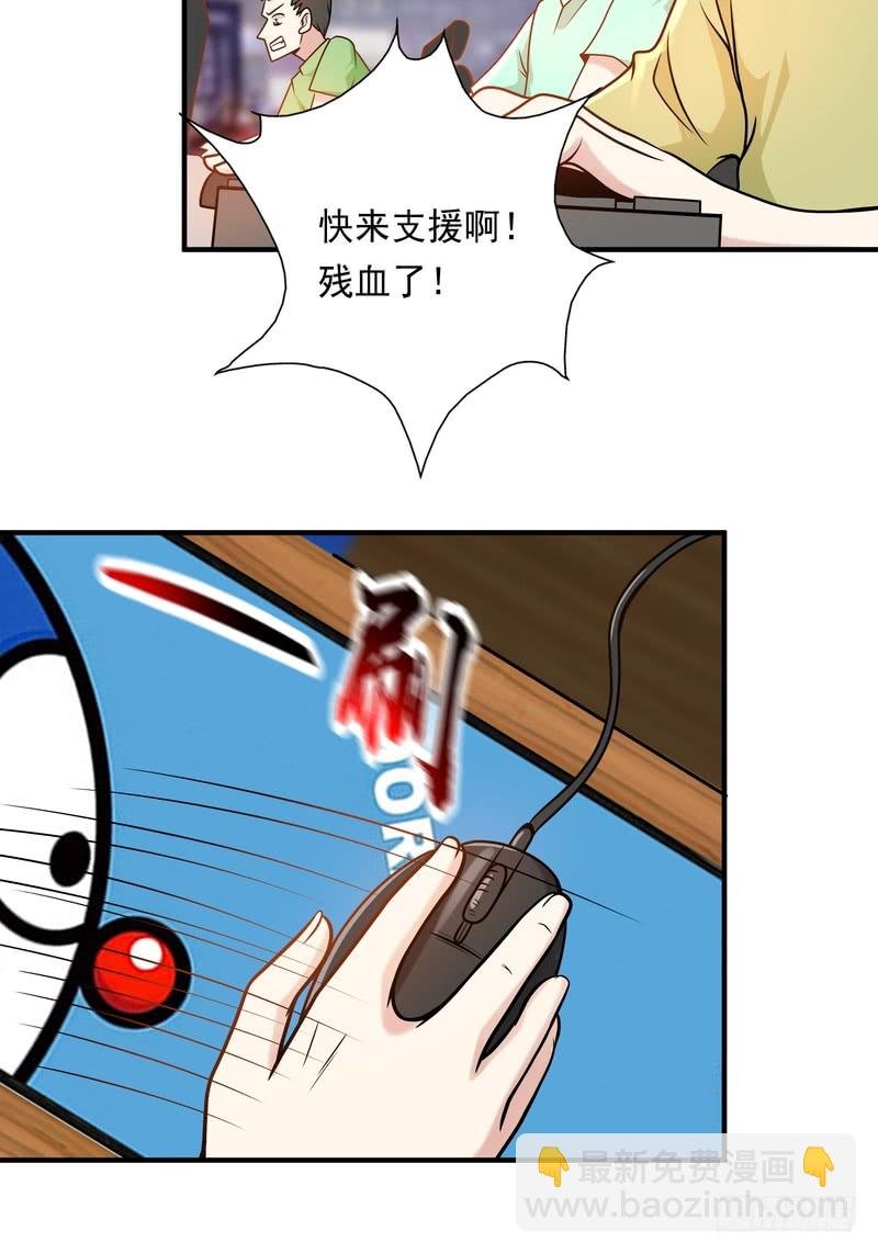 第90话