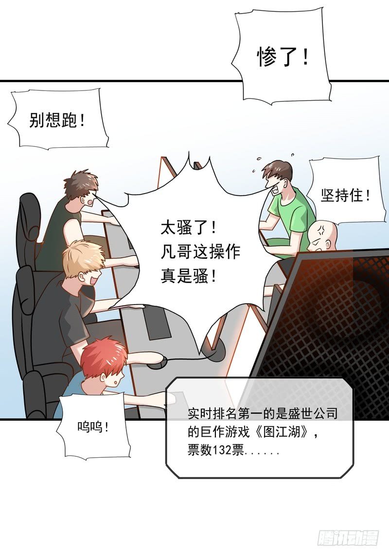 第90话