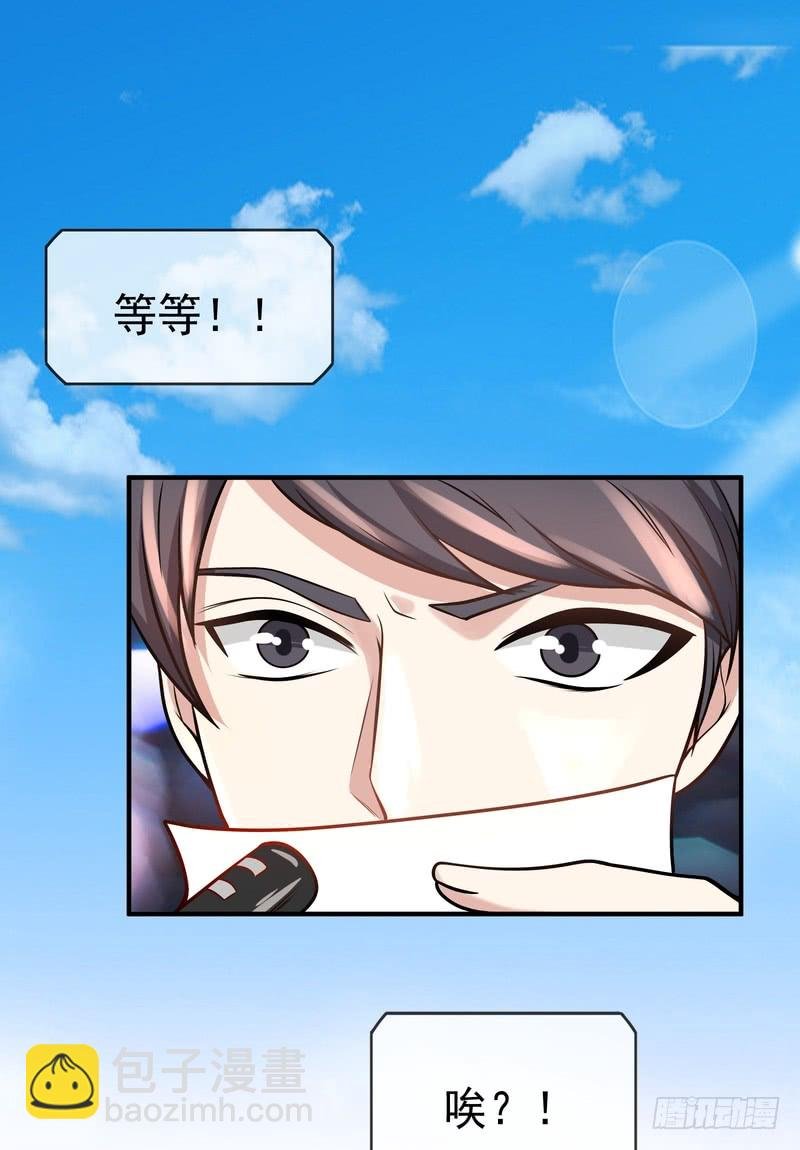 第90话