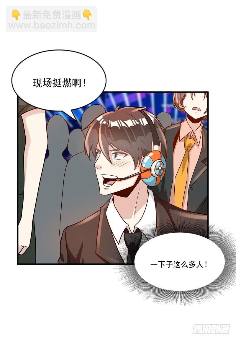 第90话