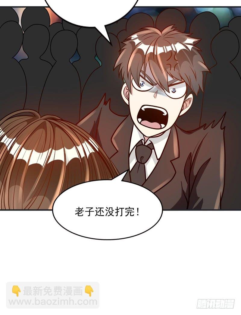 第90话