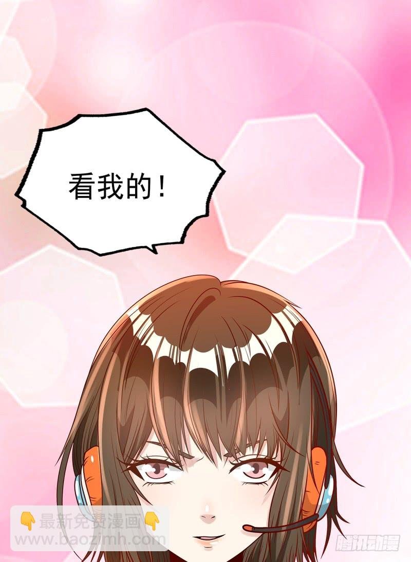 第90话