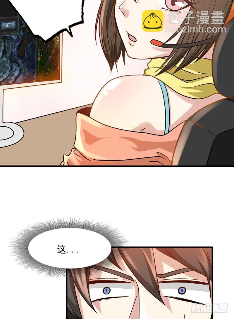 第90话