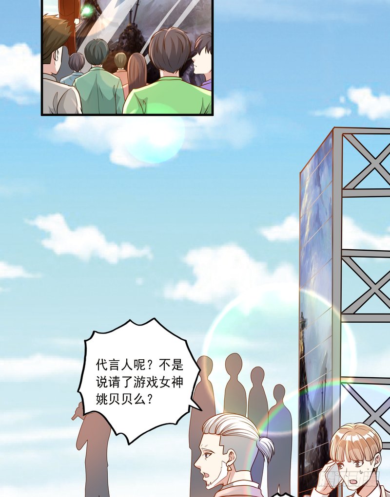 第91话