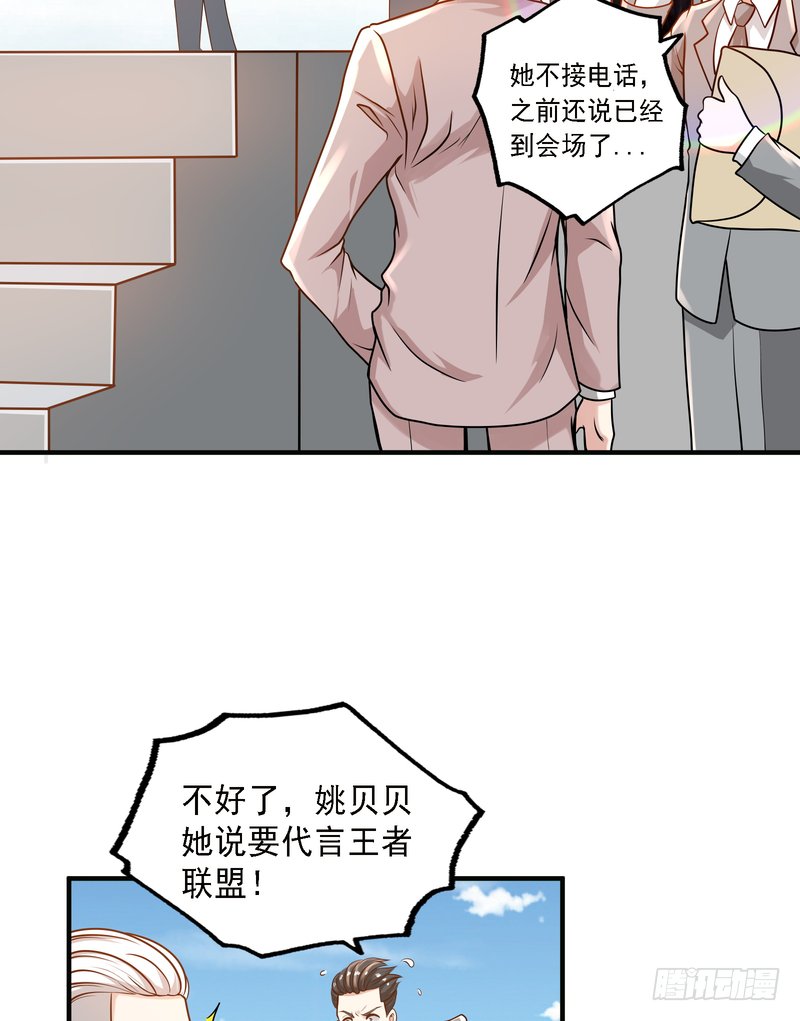 第91话