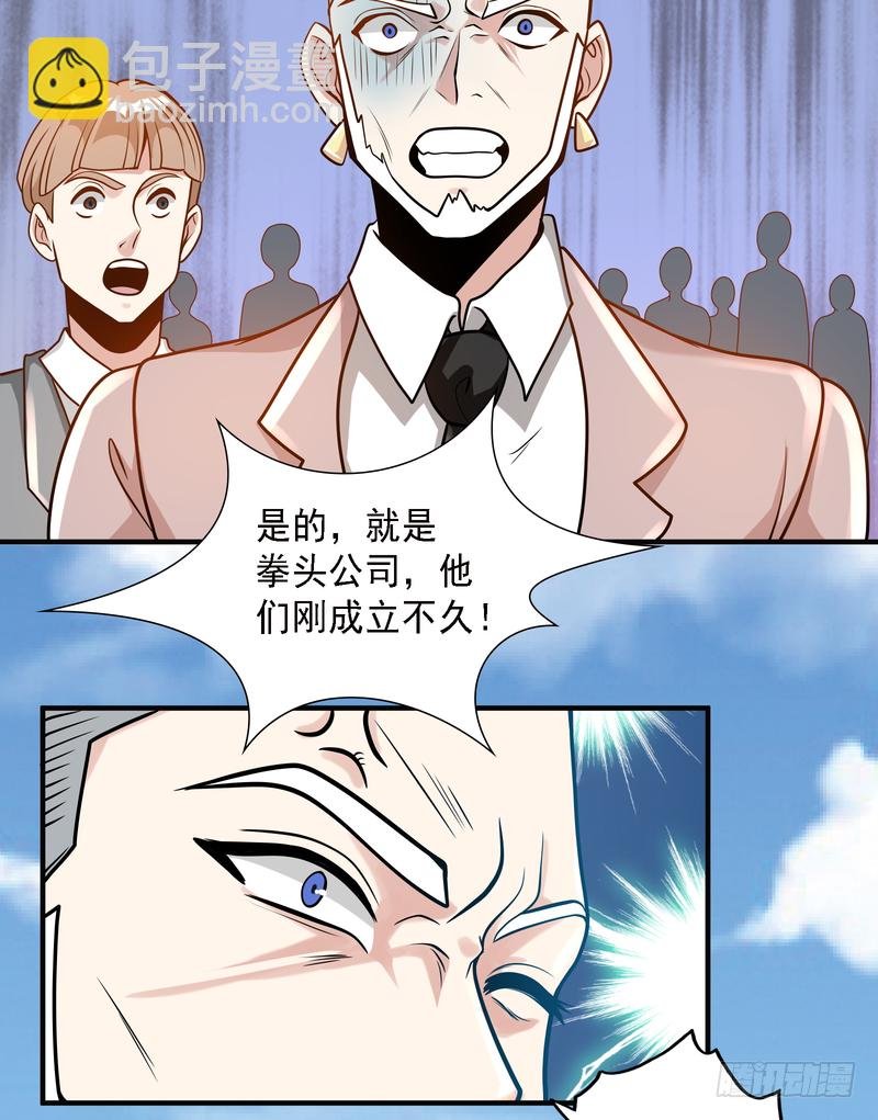 第91话