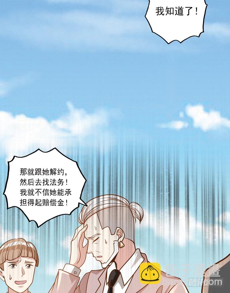 第91话