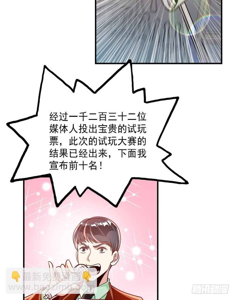 第91话