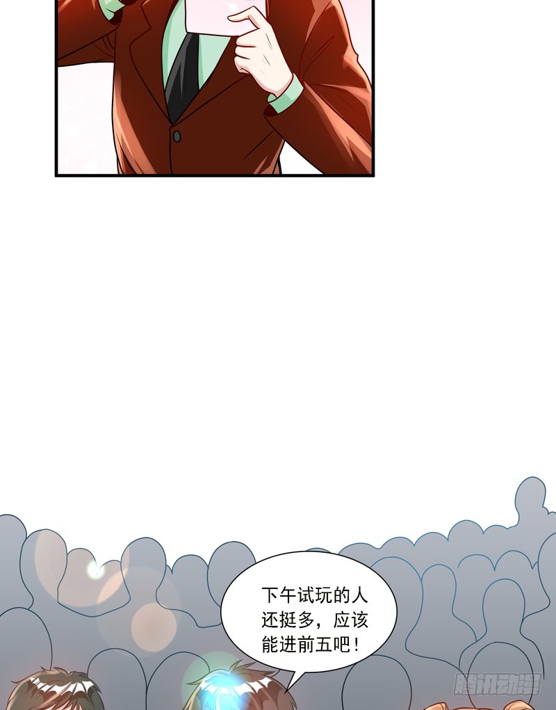 第91话