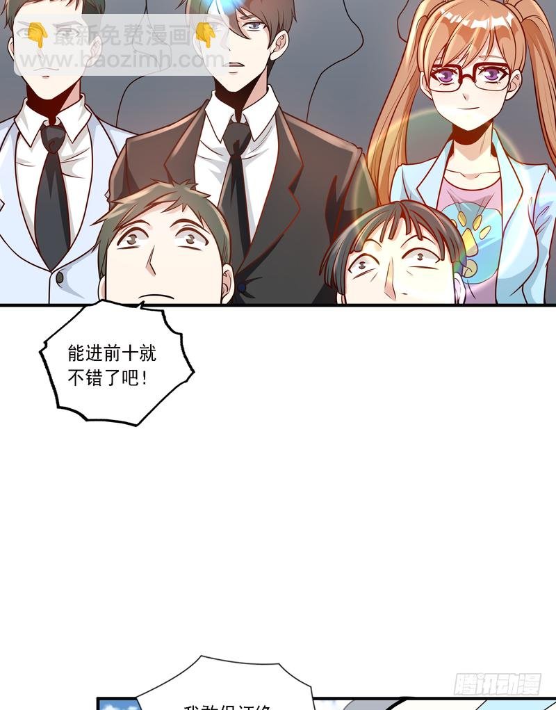 第91话