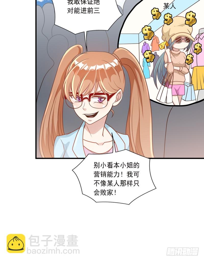 第91话