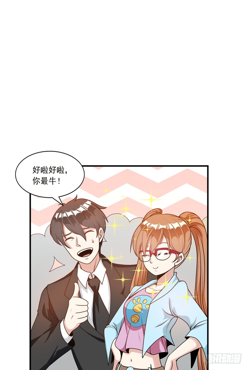 第91话
