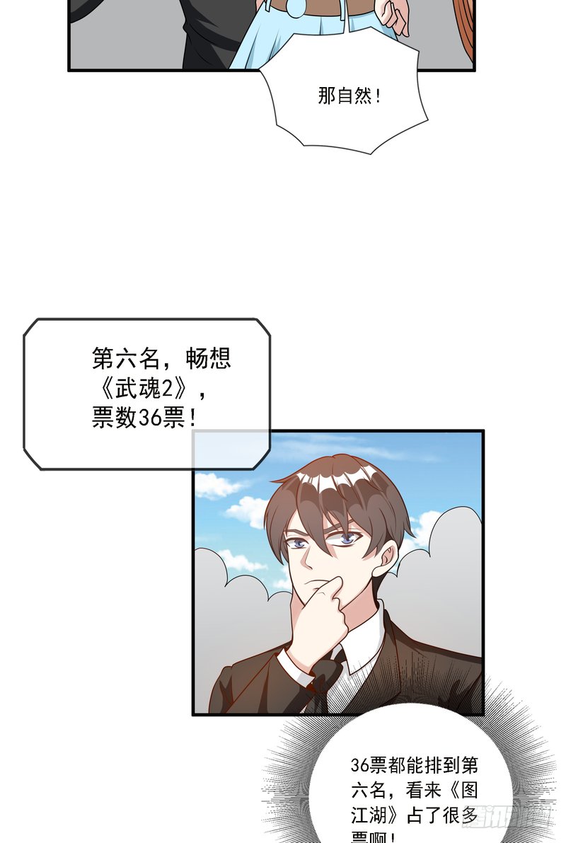 第91话