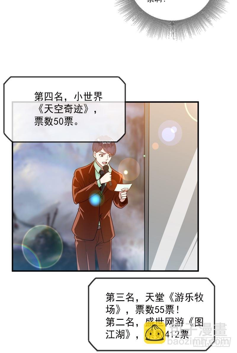 第91话