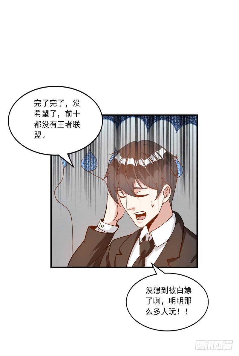 第91话