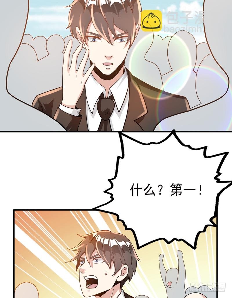 第91话