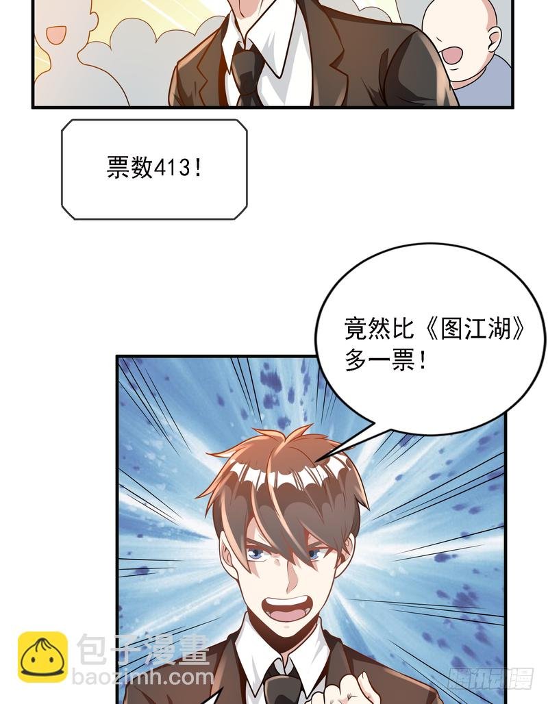 第91话