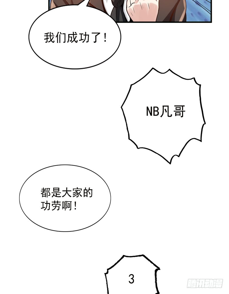 第91话