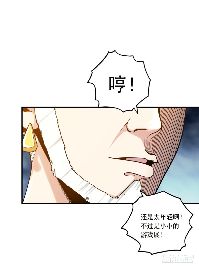 第91话