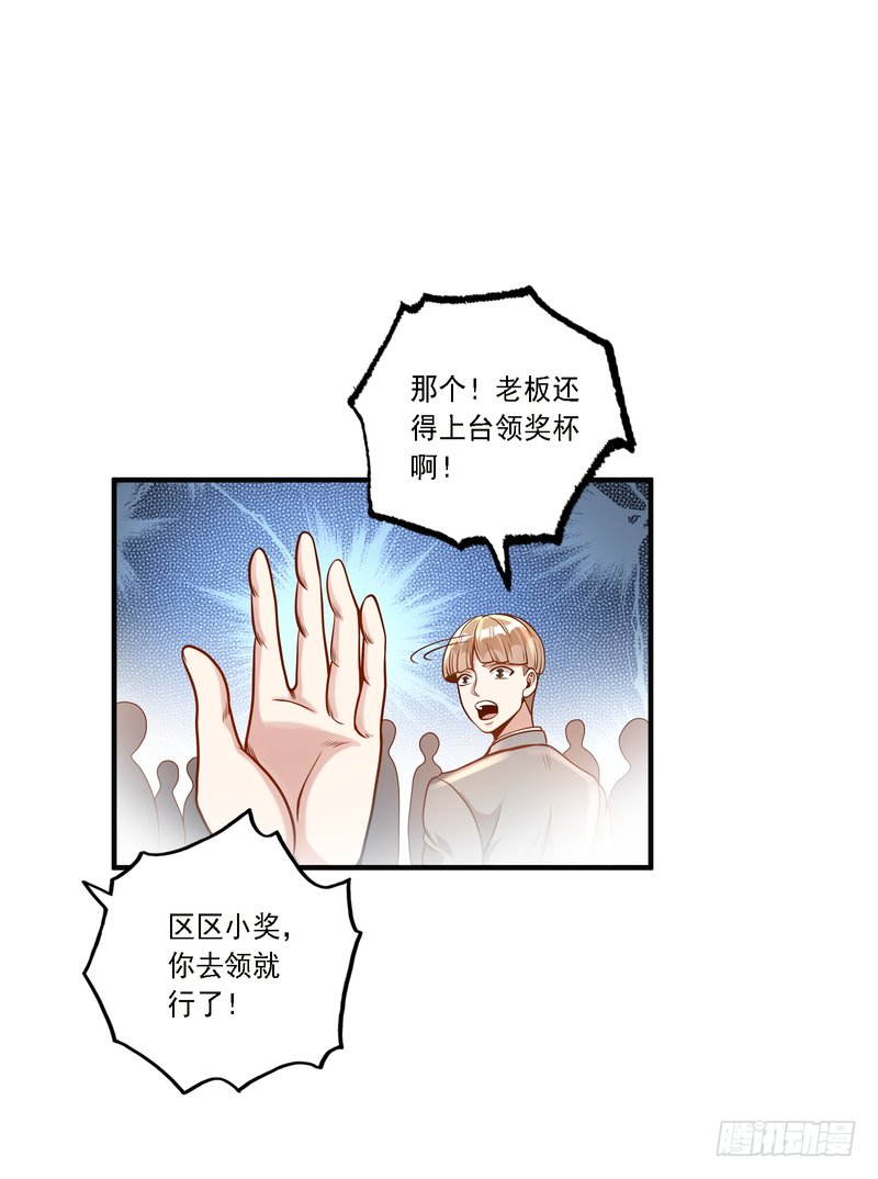 第91话