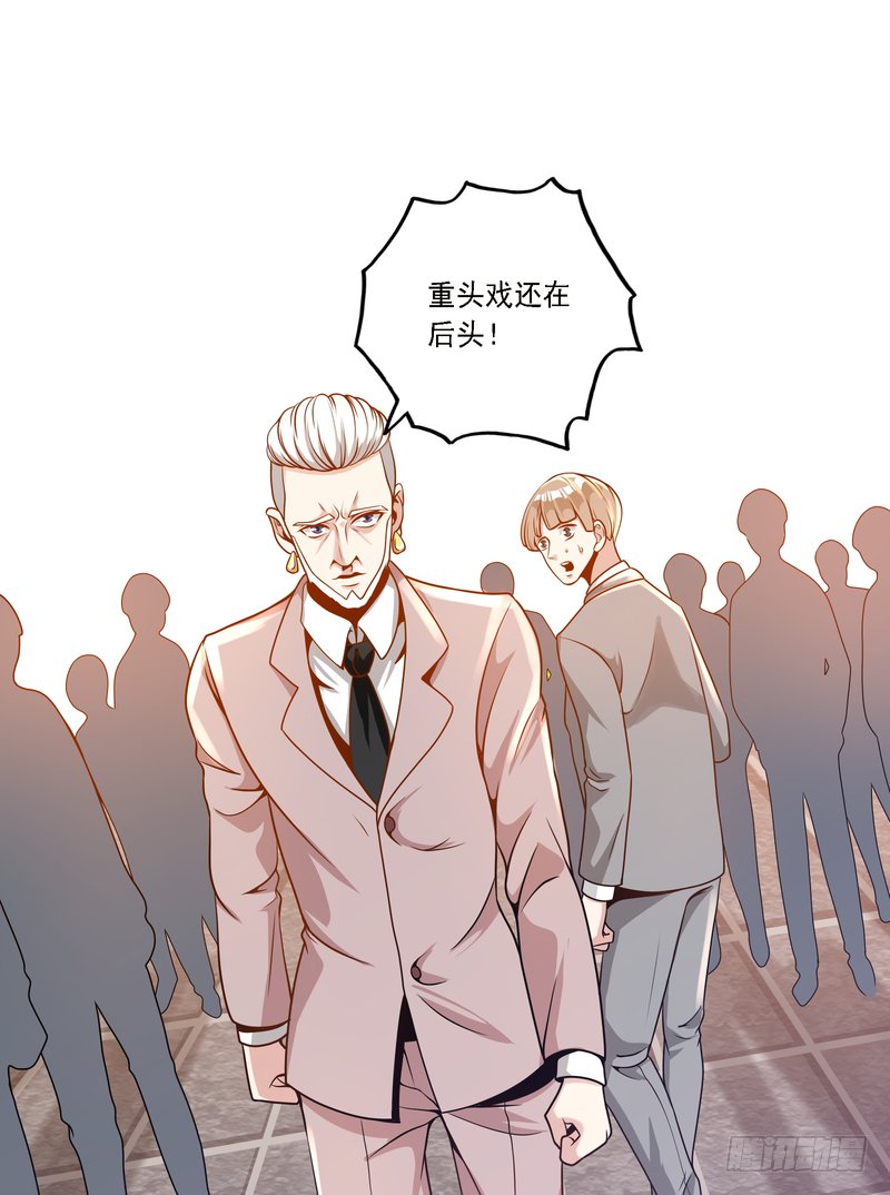 第91话